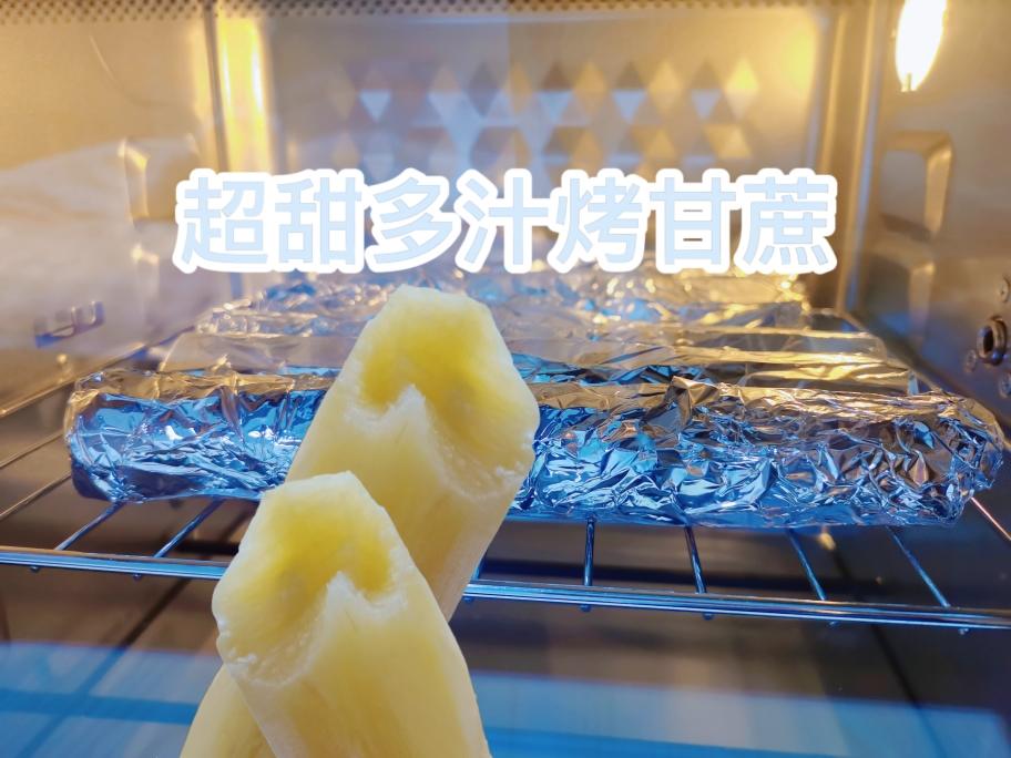 超甜多汁烤甘蔗
