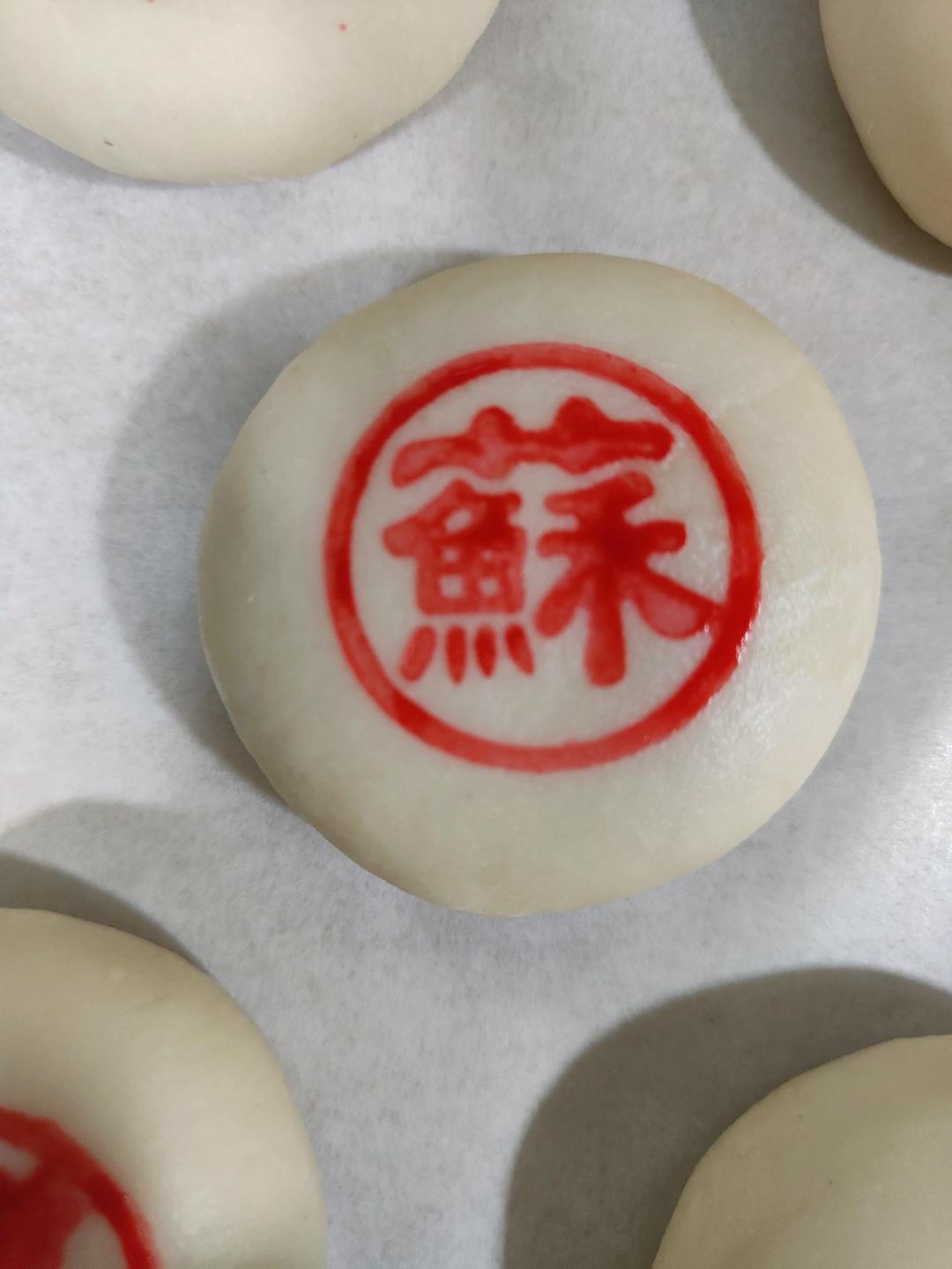 🔥经典网红 酥得掉渣渣的鲜肉月饼㊙️