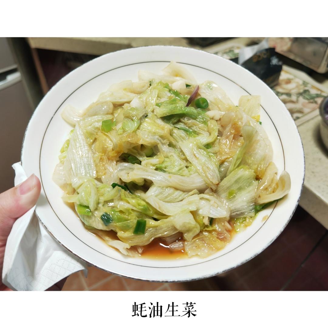 烫生菜简单又好味～
