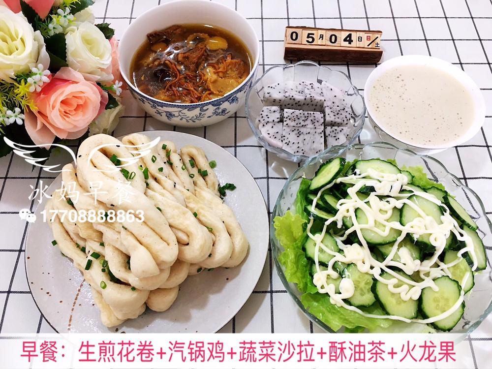 小冰三年级早餐（更新都上传在跟做里，菜谱里只有一天😂）