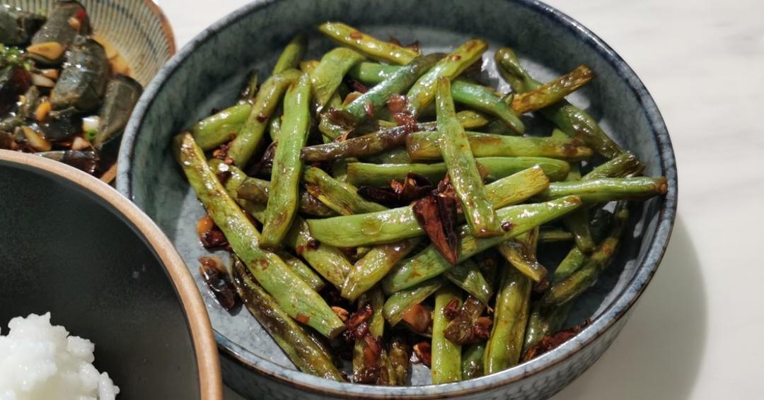 干煸四季豆