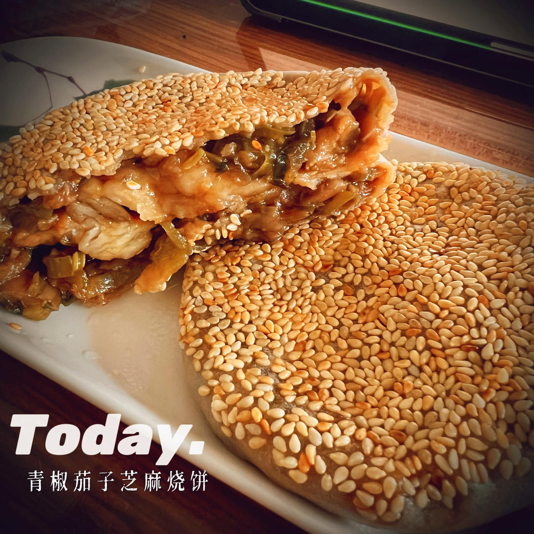尖椒茄子馅饼