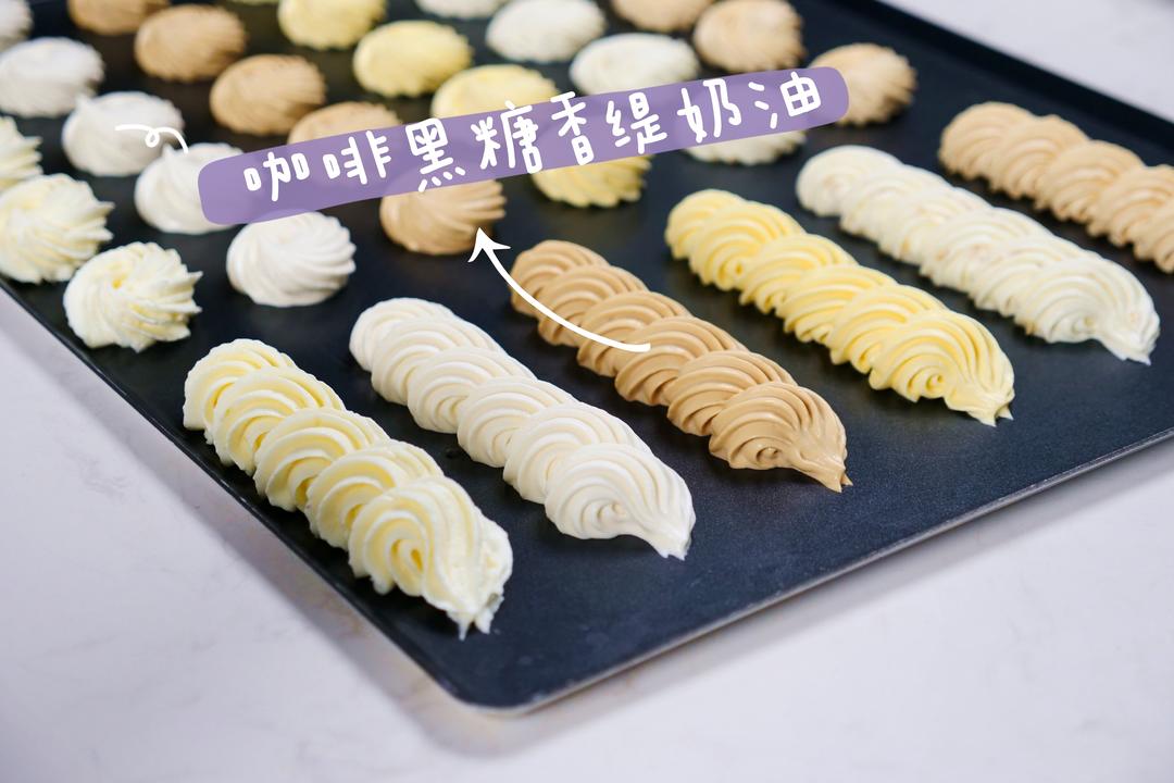 超实用N种香缇奶油--咖啡黑糖香缇奶油的做法