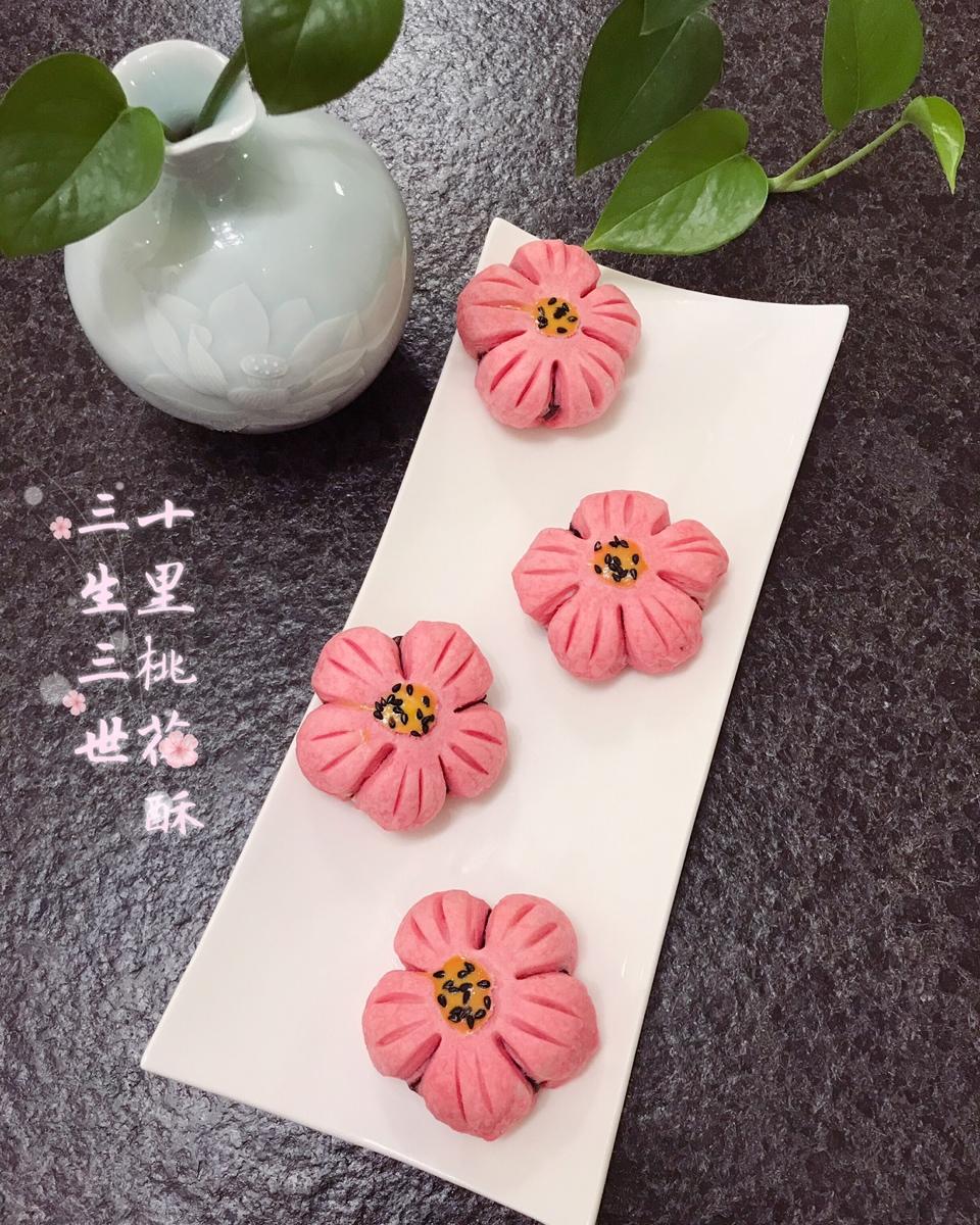 桃花酥～《三生三世十里桃花》