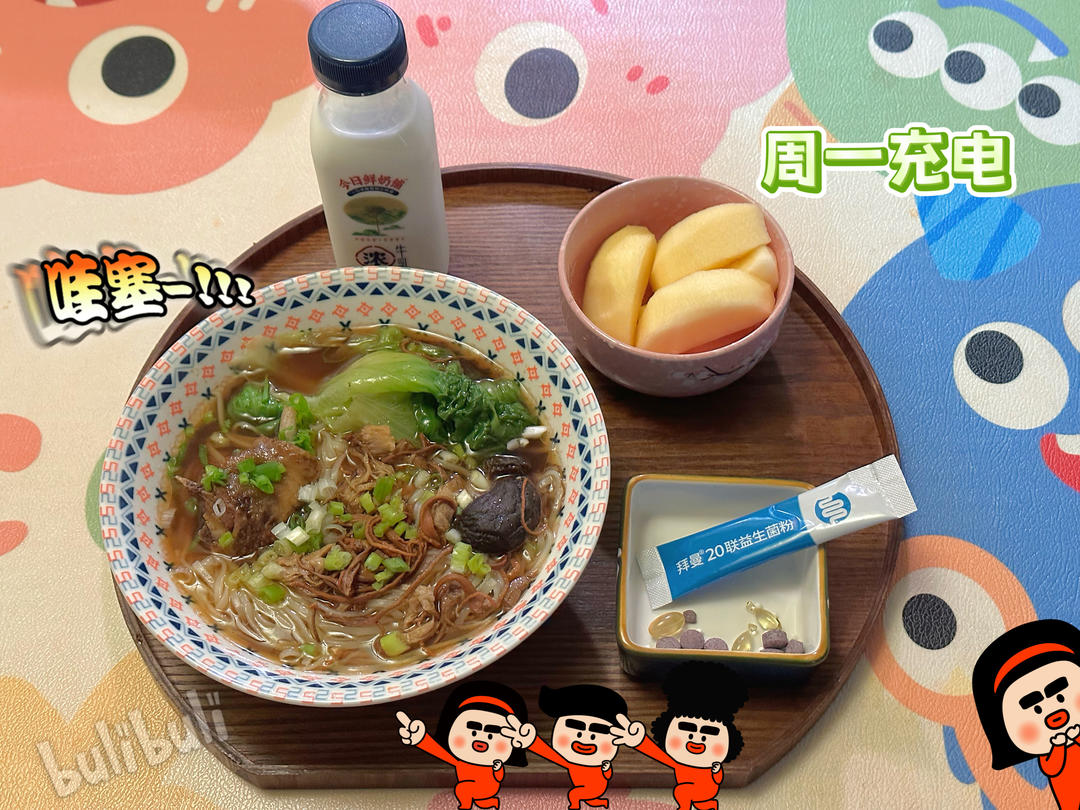 每日早餐
