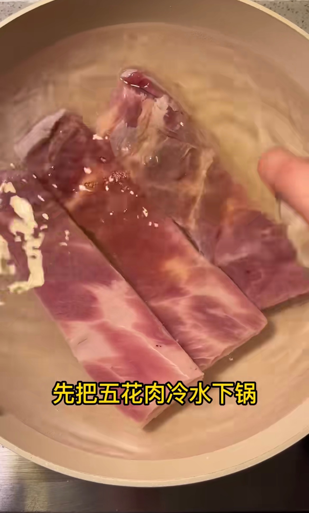 研究十五年的正宗台湾卤肉饭的做法 步骤1