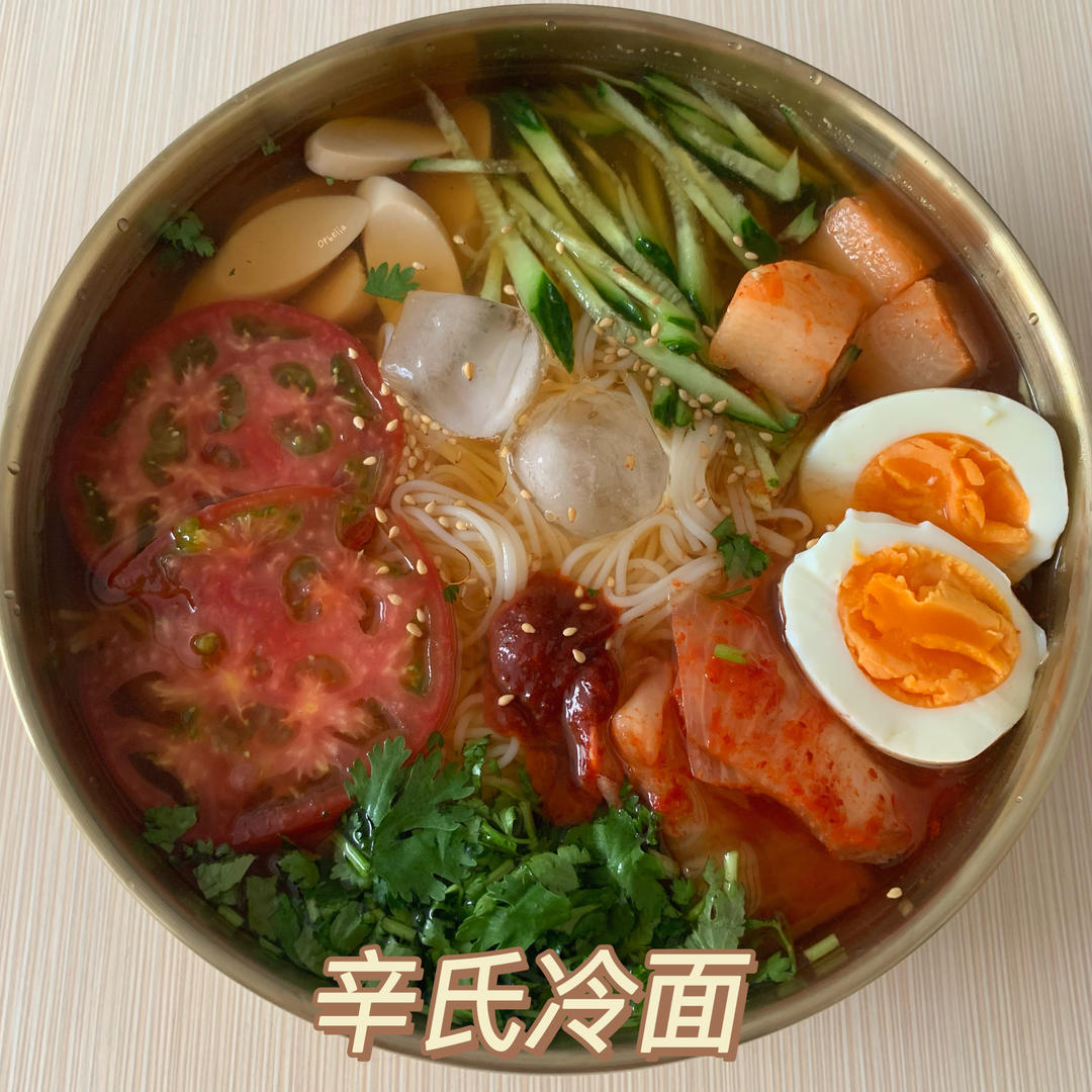 韩式冷面