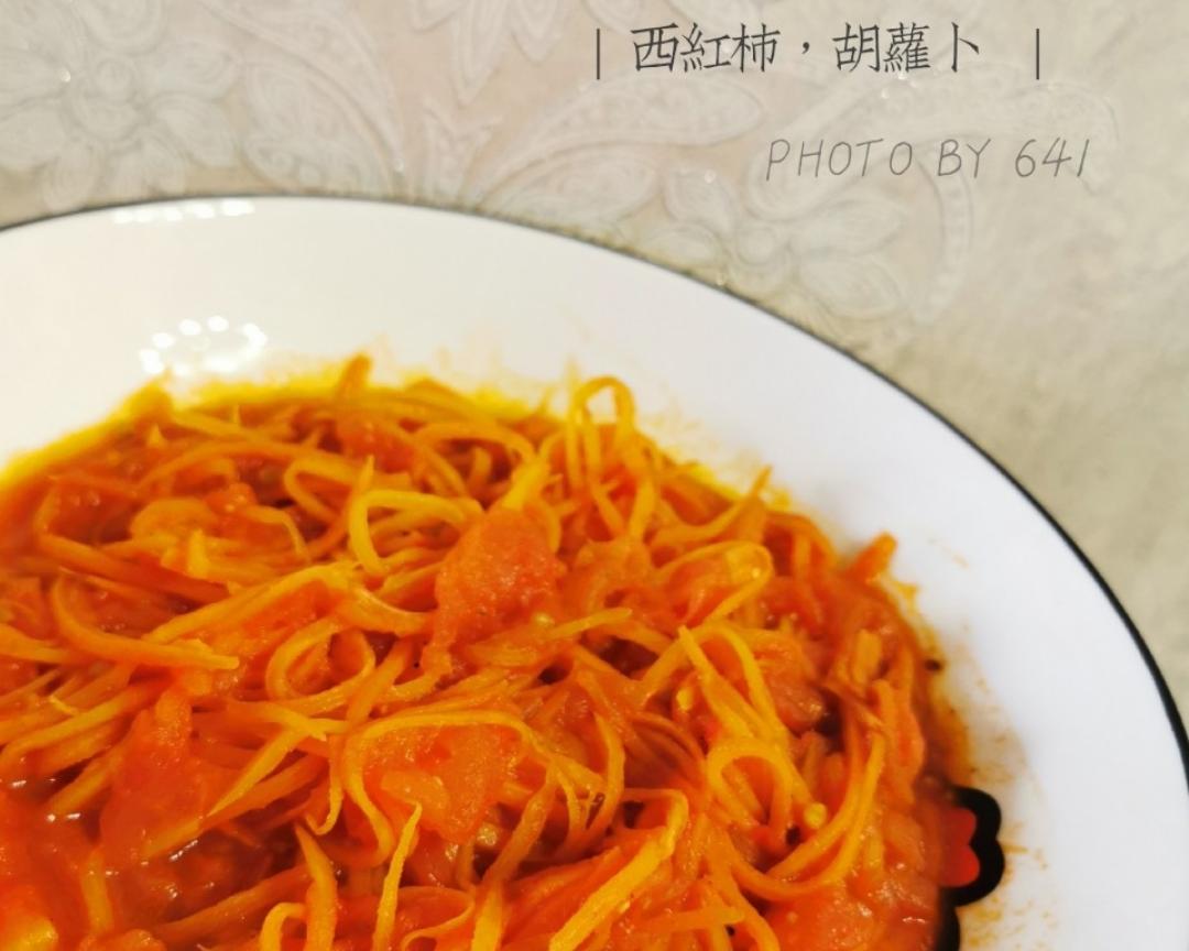 孩子爱吃的超快手西红柿胡萝卜丝的做法