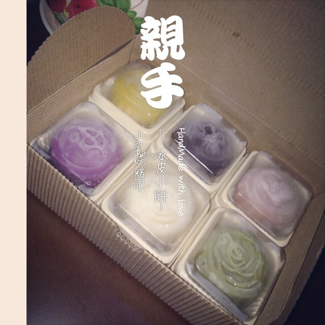冰皮月饼
