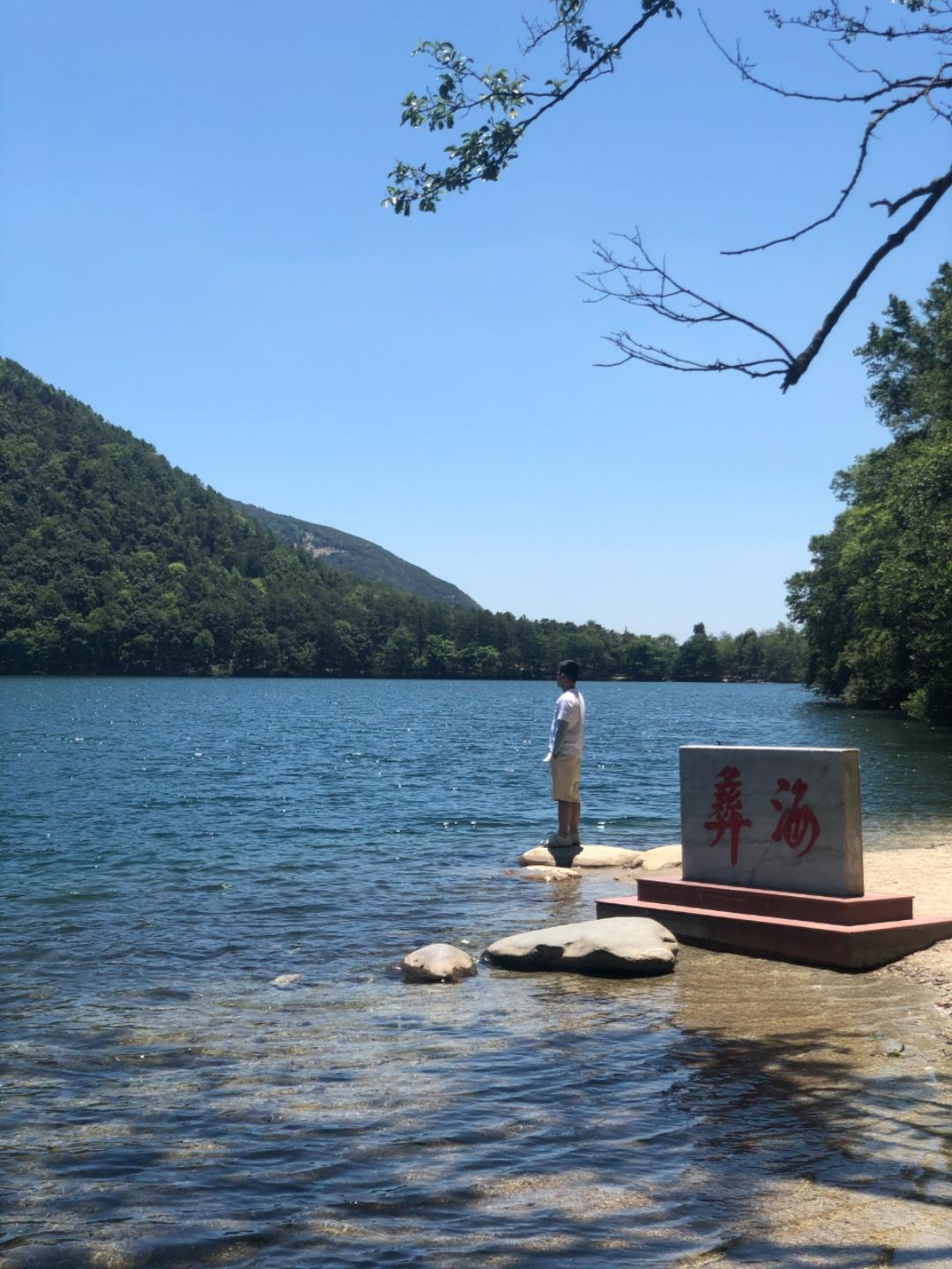 下一次再见应该的
