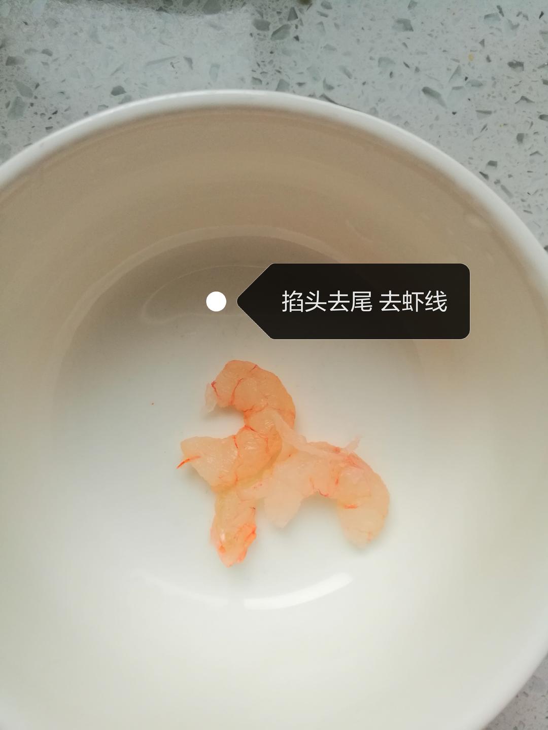 虾仁蒸蛋的做法 步骤1