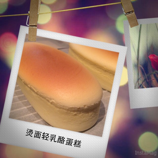 烫面轻乳酪蛋糕