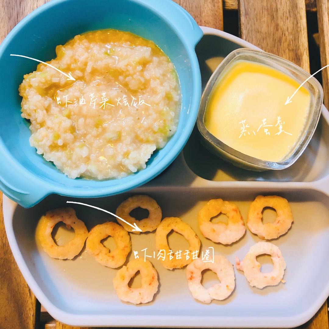 末哥辅食合集