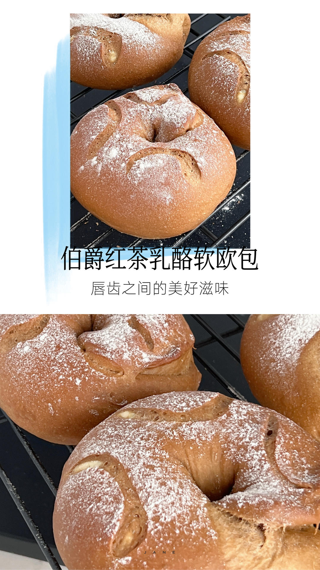 红茶奶酪软欧