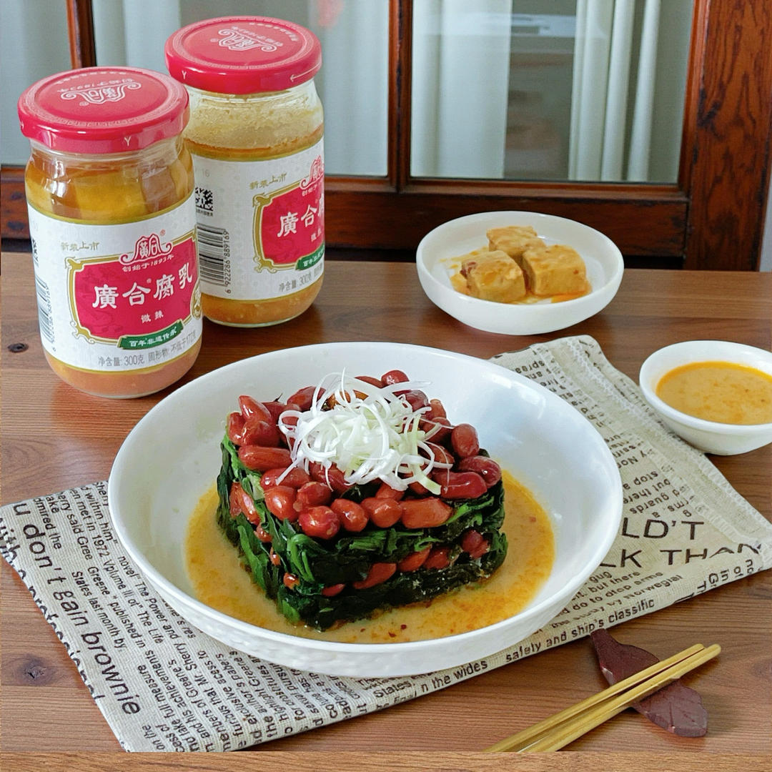 腐乳捞汁菠菜，开胃解腻脆嫩鲜香