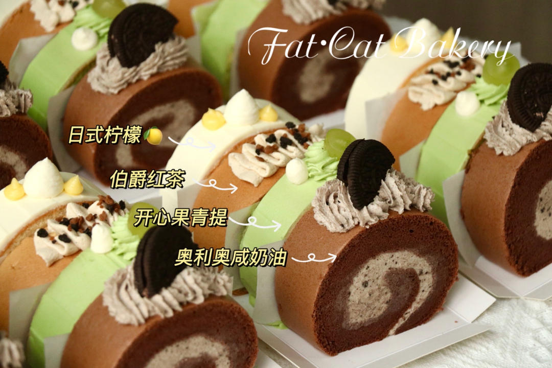 小四卷～风靡美食群的美味蛋糕卷