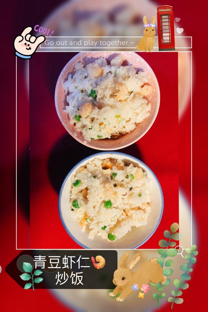 豌豆玉米虾仁炒饭