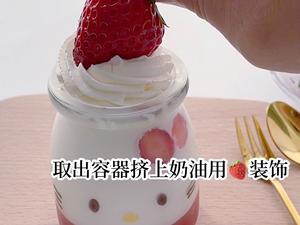 免烤箱❗️Hello Kitty 草莓牛奶布丁🍮Q弹爽滑的做法 步骤8
