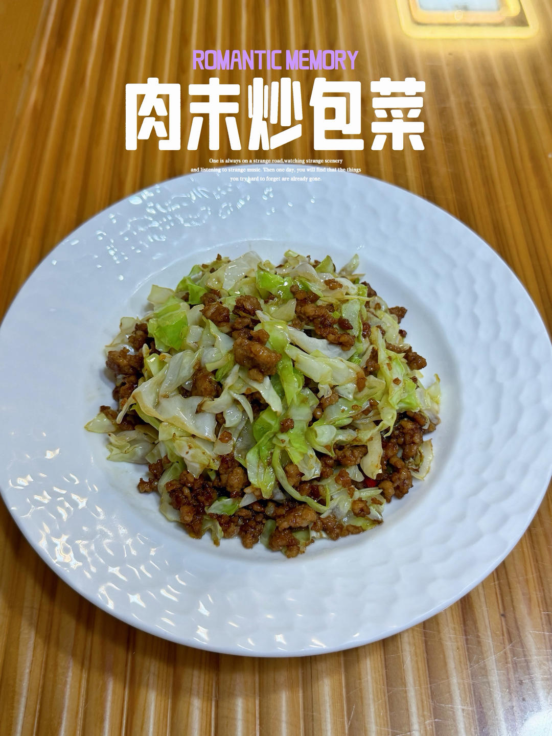 肉末炒包菜
