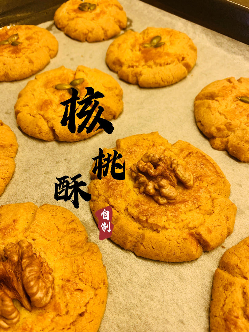 轻轻一按就碎掉的原味桃酥（不输猪油版）