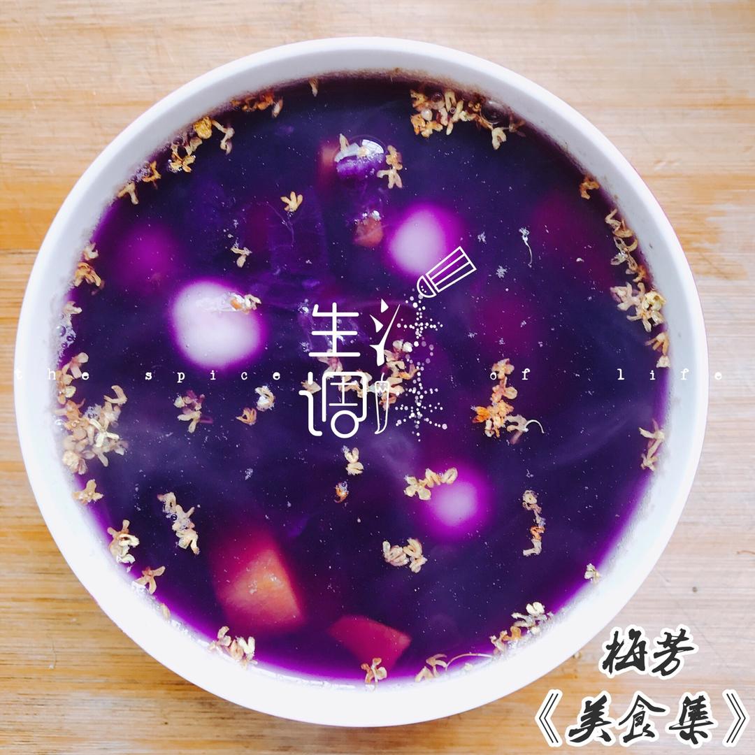 山芋汤（地瓜甜汤）