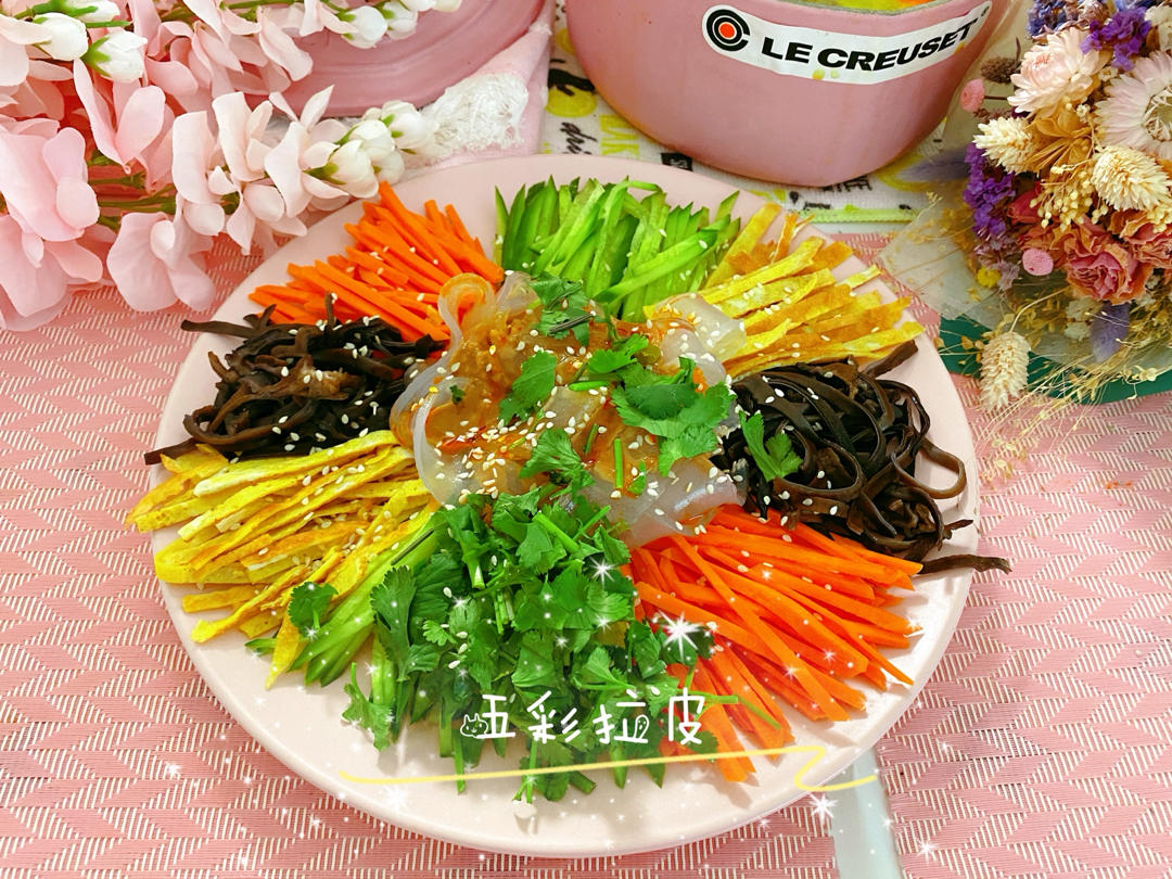 曼食慢语丨2021年夜饭-五彩大拉皮