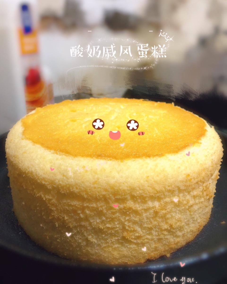 不“气疯”的戚风蛋糕-酸奶戚风