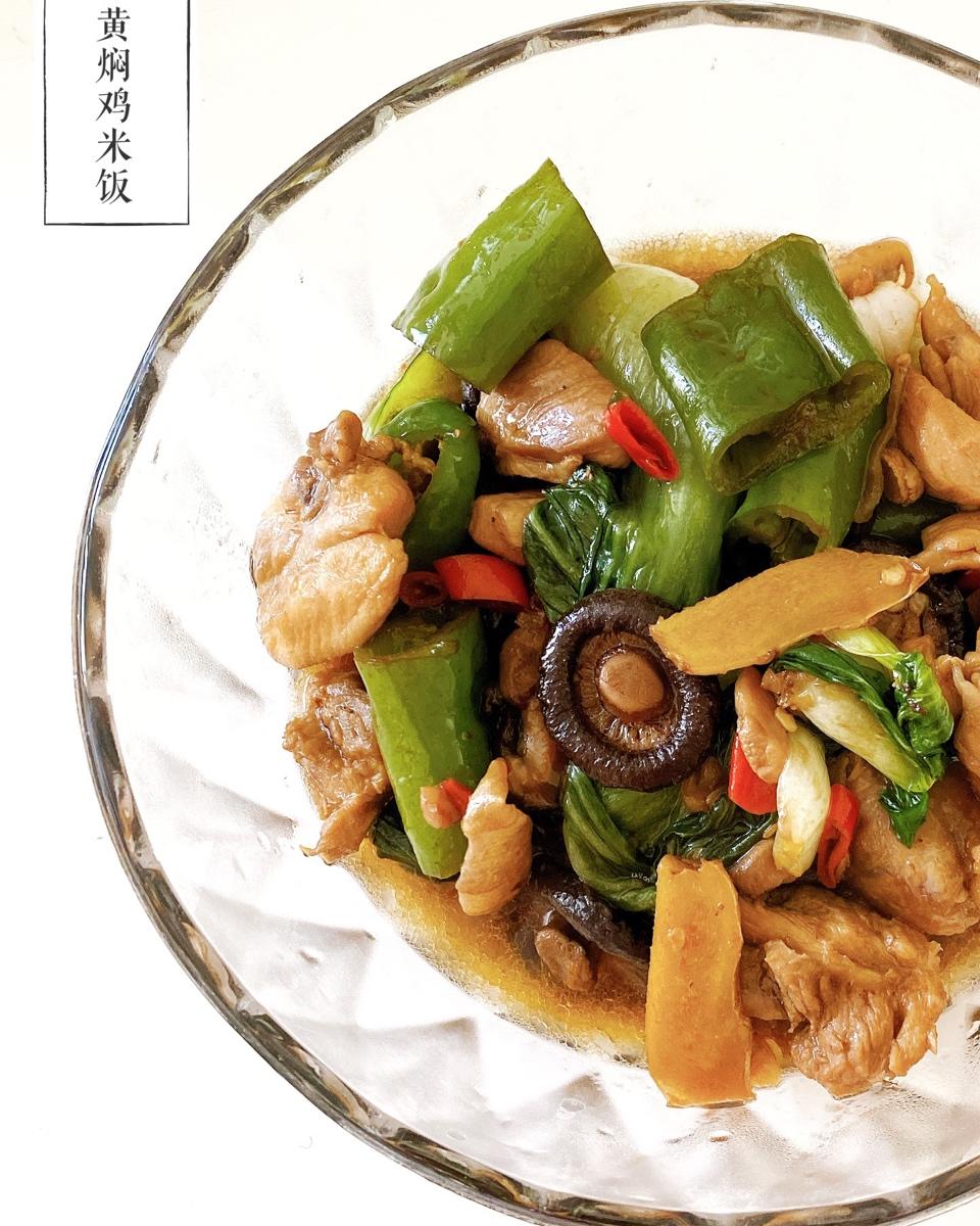 黄焖鸡米饭