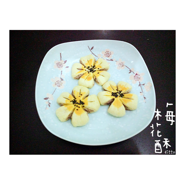 香芋梅花酥