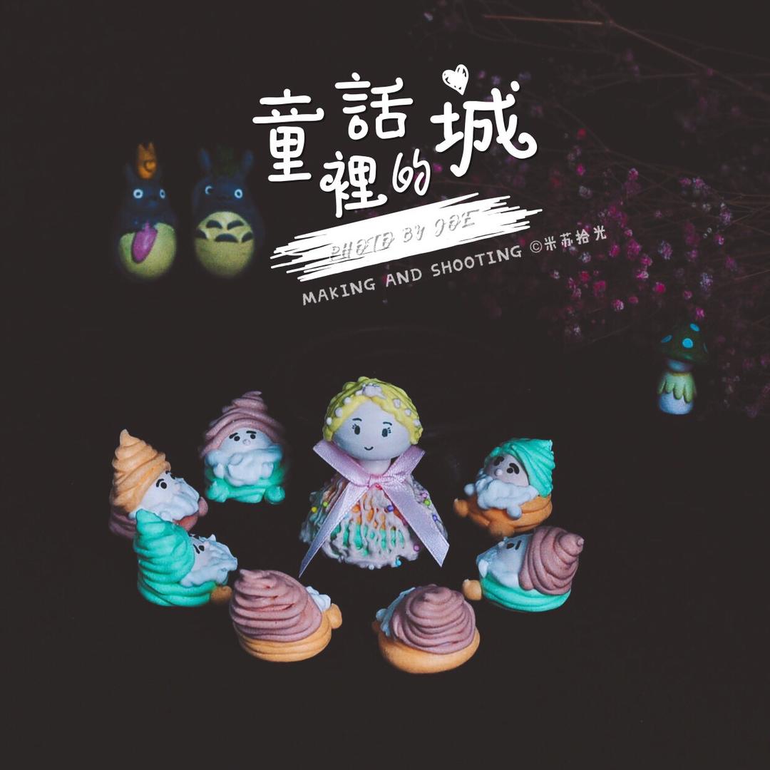 米苏拾光记