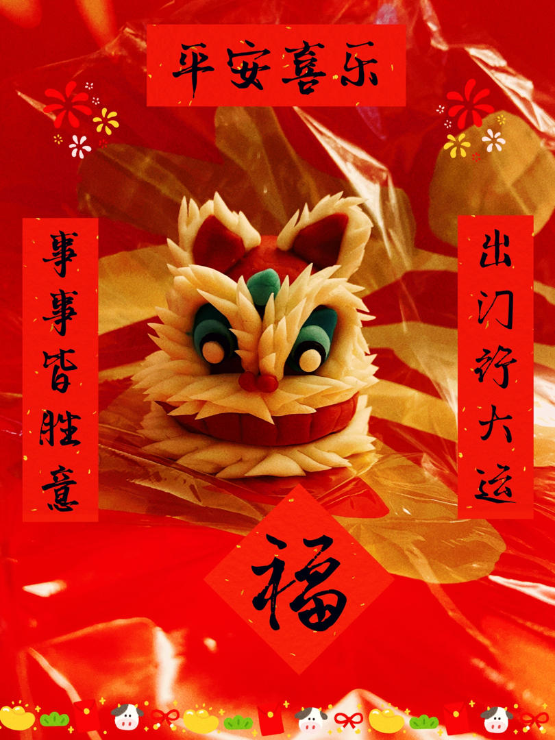 🧨国潮来袭｜醒狮馒头