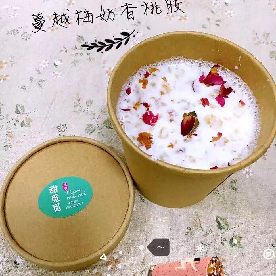 牛奶炖桃胶