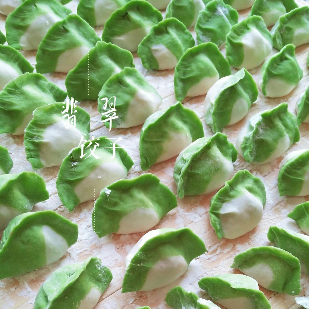 翡翠白玉白菜饺子详细版（附翡翠白玉白菜饺子包法，翡翠白玉饺子皮两种制法，面包机和面，翡翠白玉烧卖，各种馅料搭配）