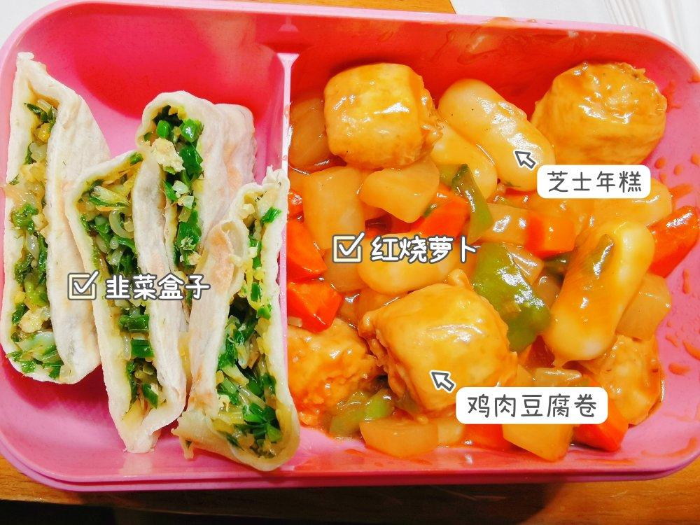 不重样的家常减脂餐