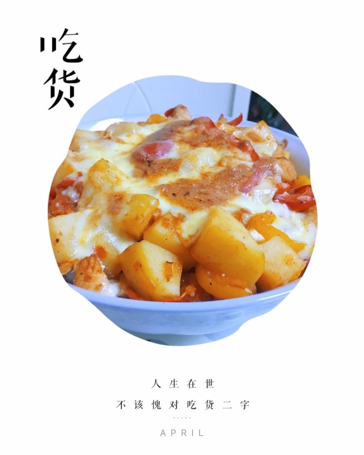 番茄鸡肉浓情焗饭【两人份】