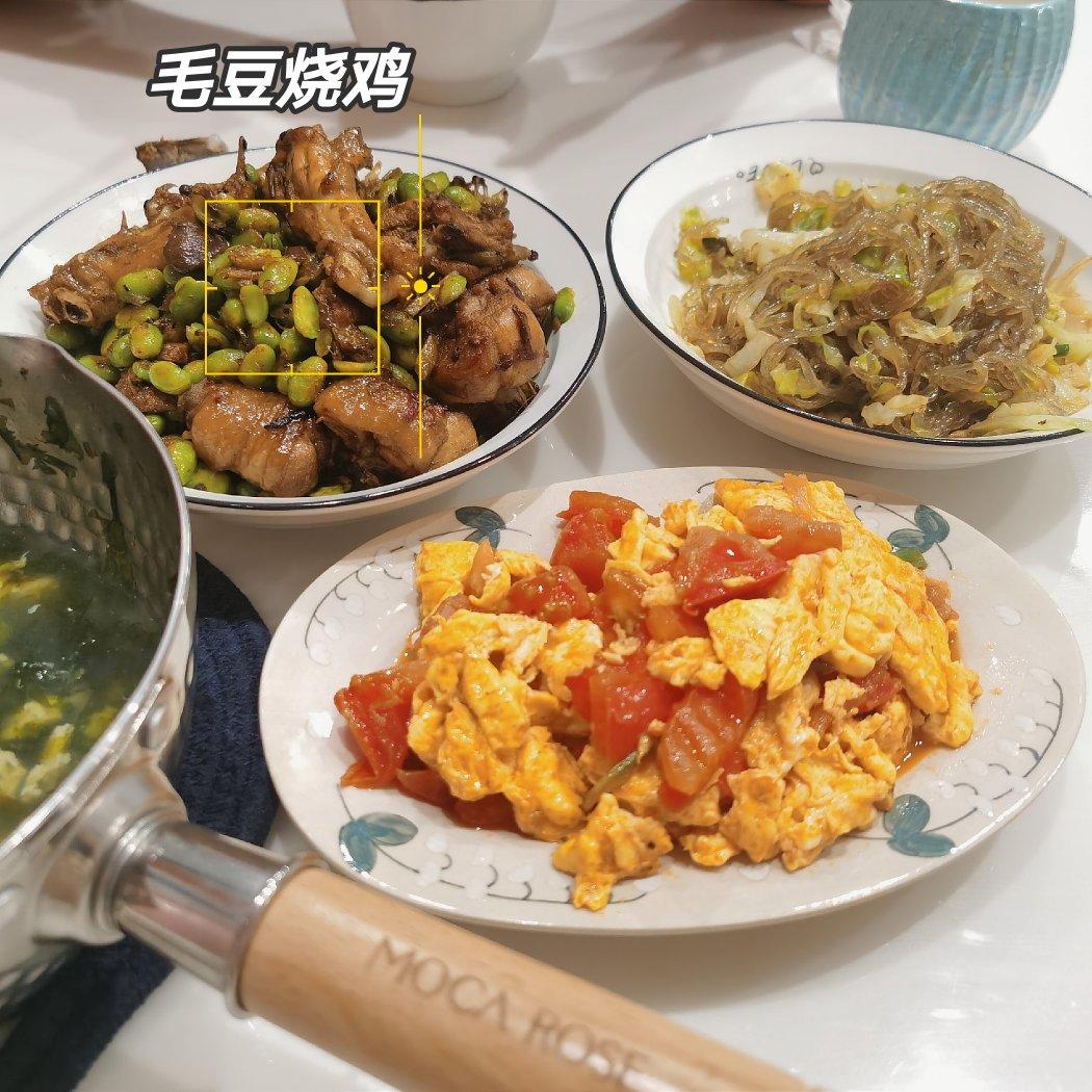 毛豆烧鸡