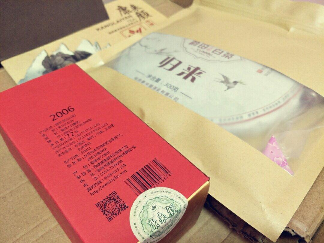 三餐四季