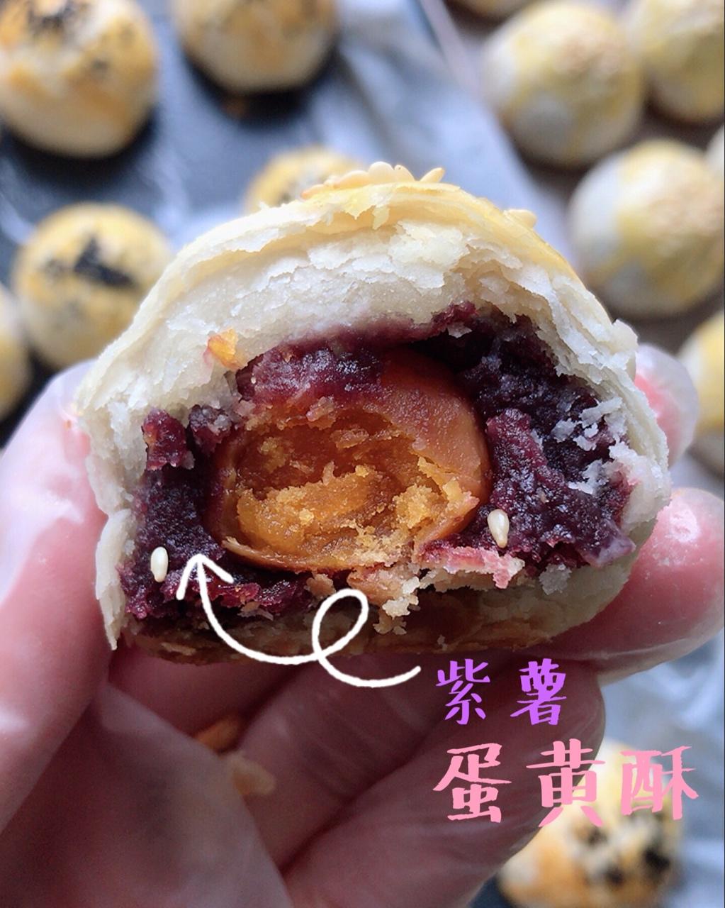 蛋黄酥