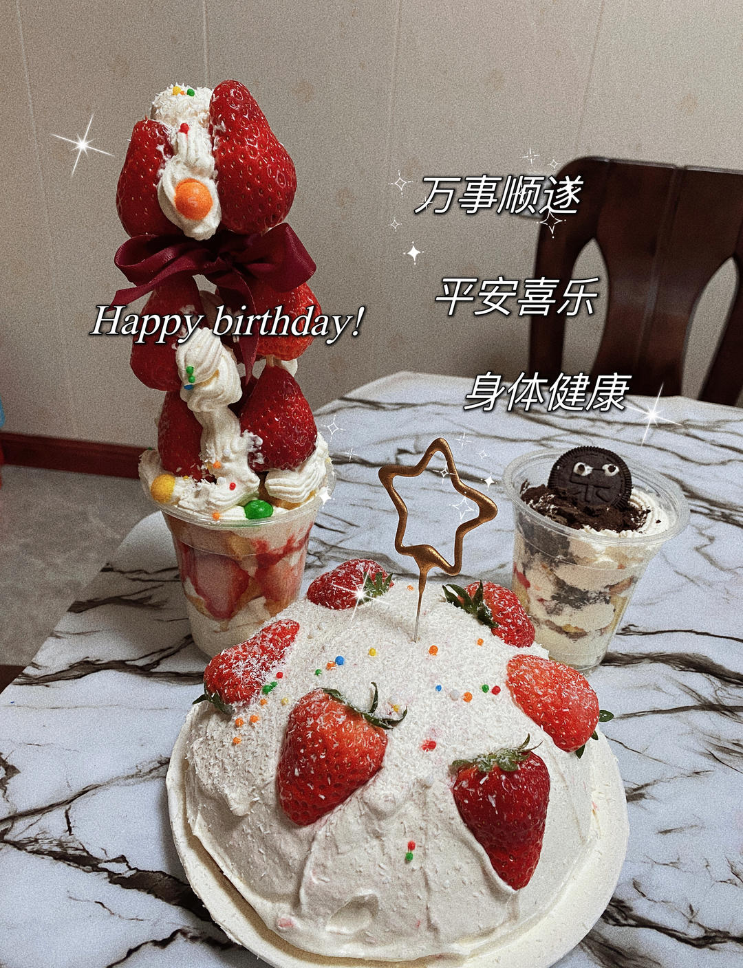 8寸戚风蛋糕（不裂，不塌）