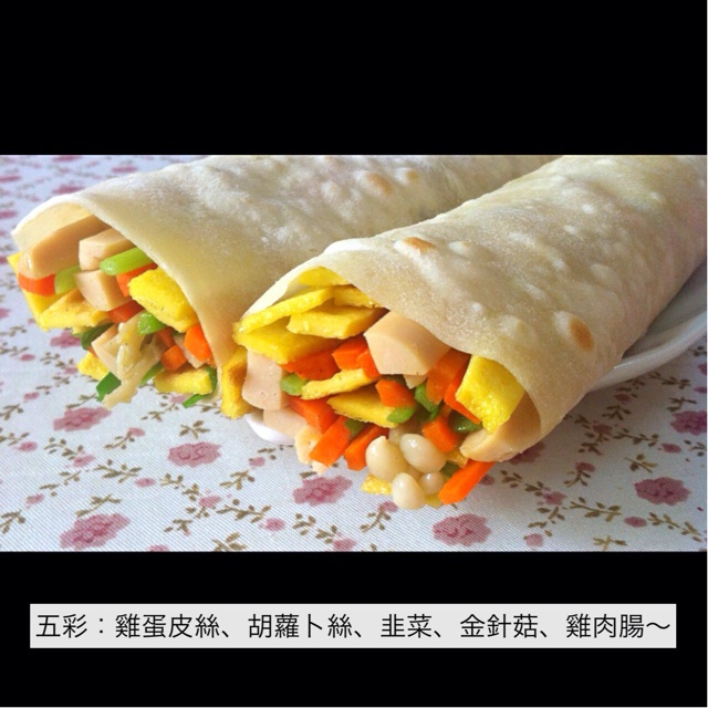 五彩素春饼