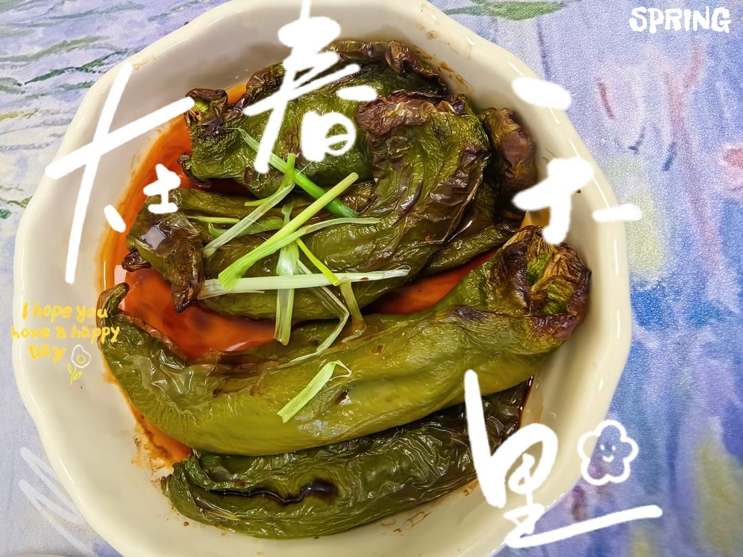 空气炸锅版 虎皮青椒