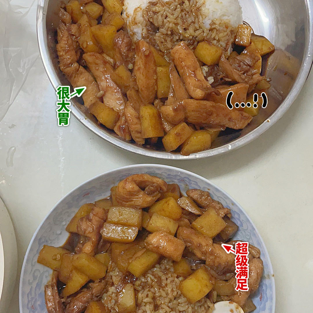 ㊙️超好吃，连吃两碗，黑椒鸡肉土豆饭‼️