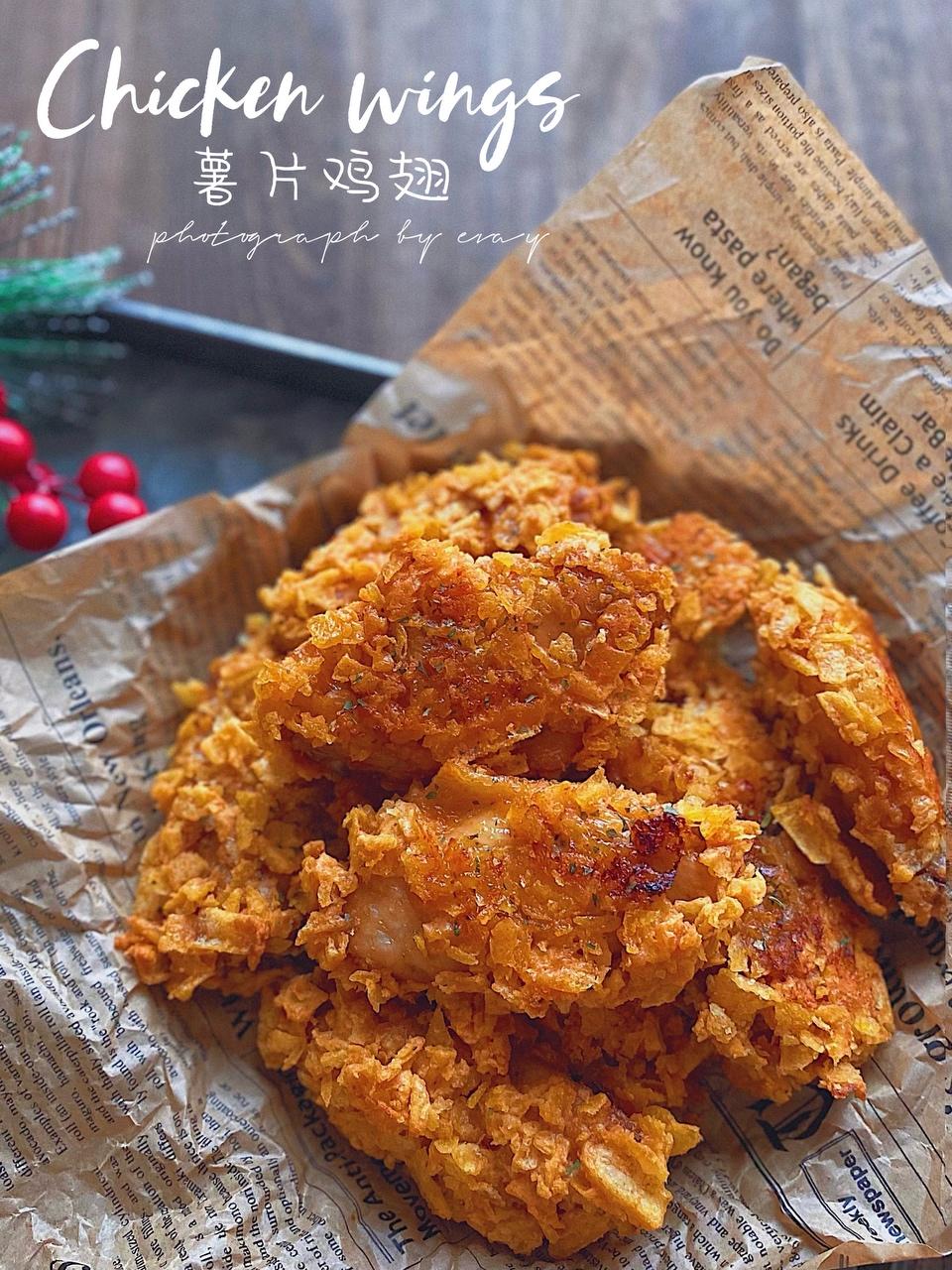 非油炸‼️薯片鸡翅🐔咸香酥脆❗️舔手指都美味的做法