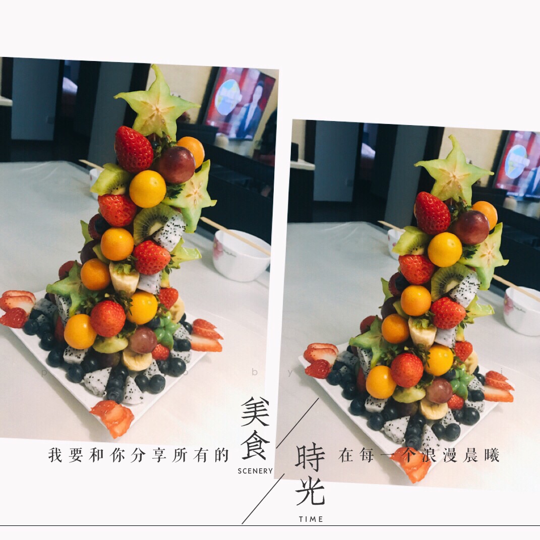 水果树和水果拼盘