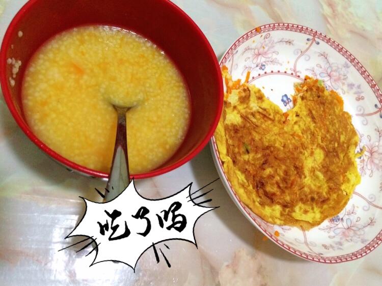 南瓜烘蛋