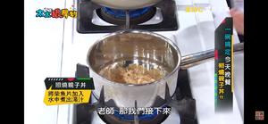 日式料理照燒親子丼的做法 步骤4