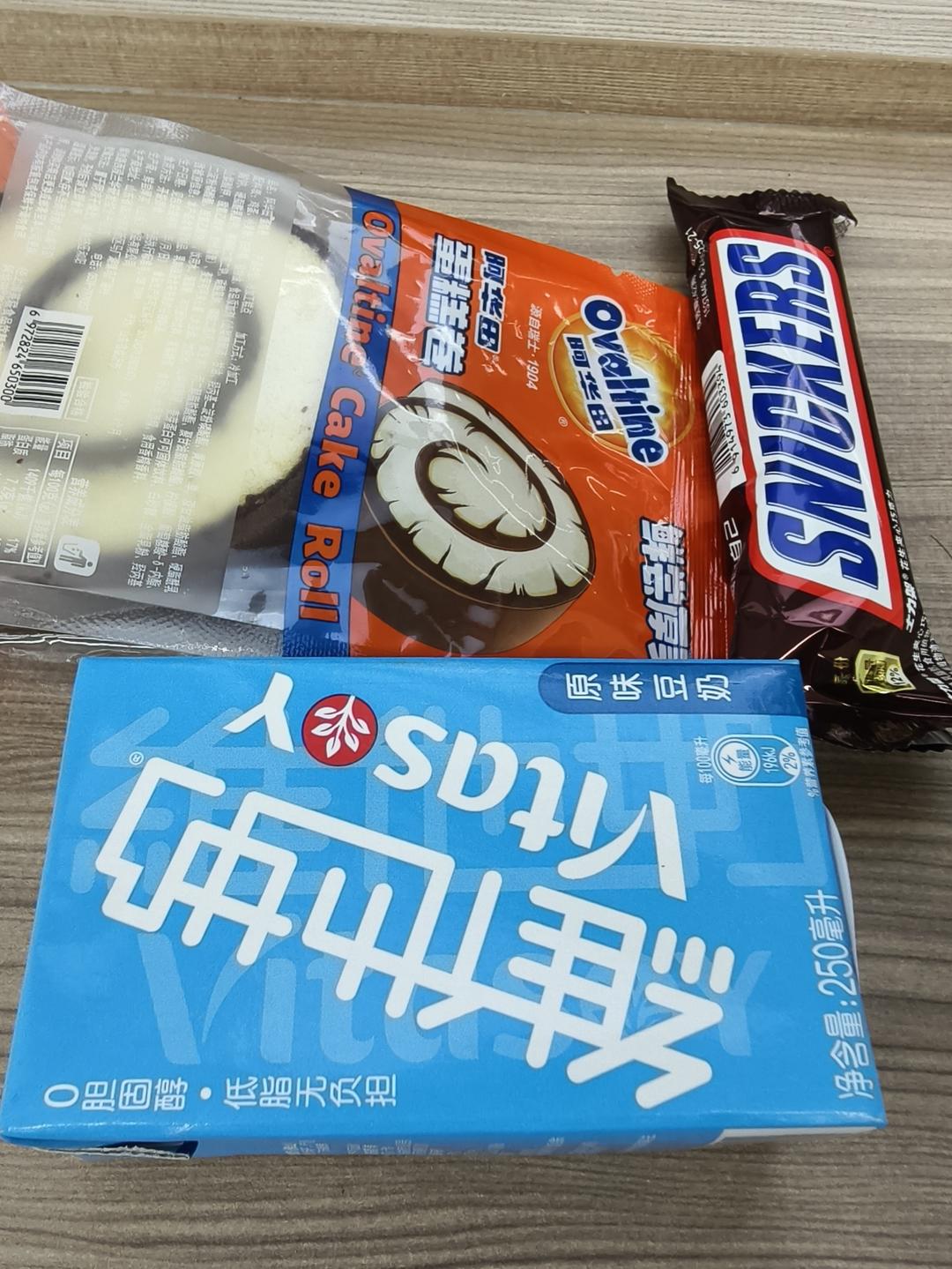 又是社畜啦
