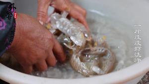 【白灼皮皮虾】凶猛的海鲜美食的做法 步骤4