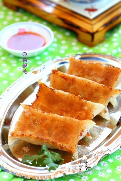 四喜锅贴的做法