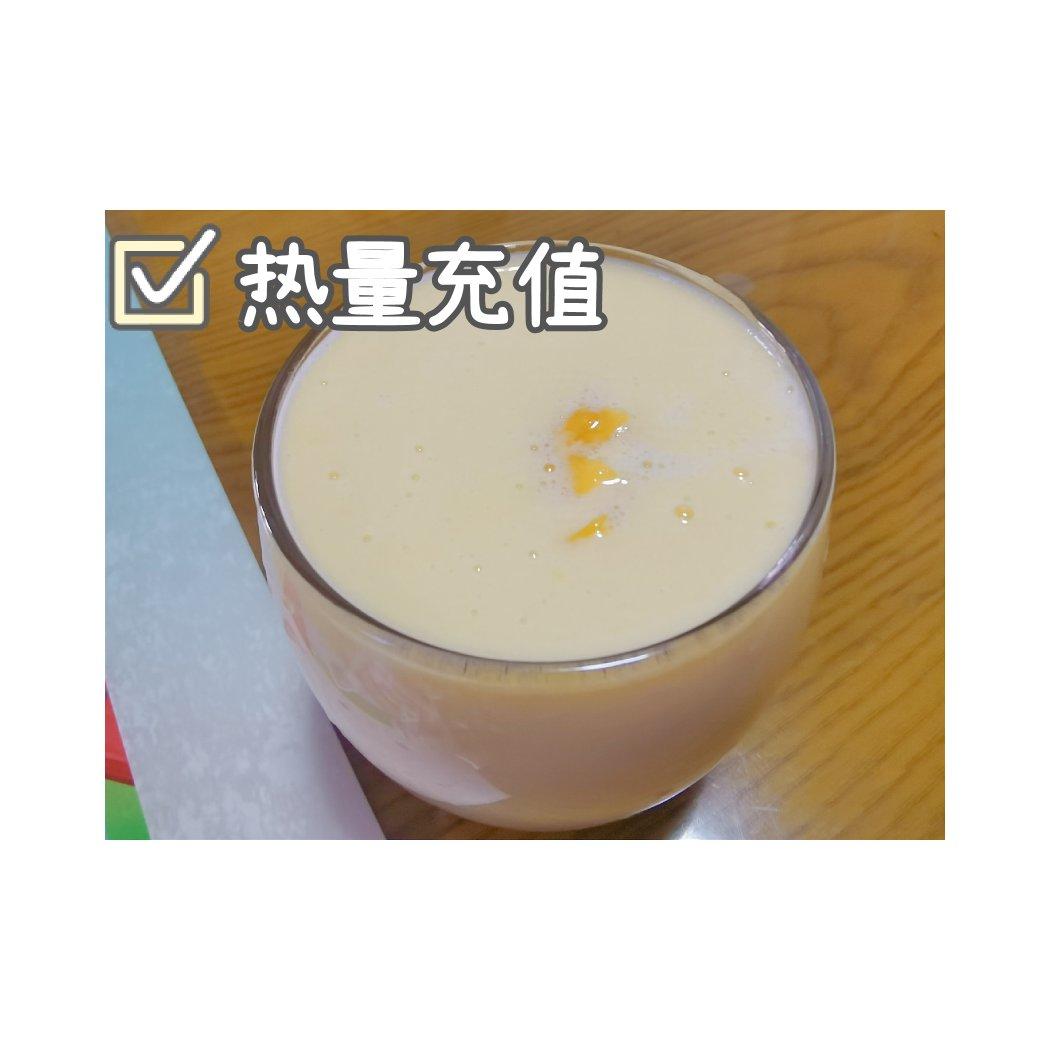 芒果奶昔